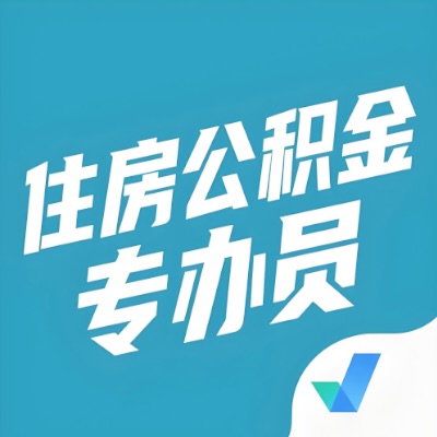 广东省公积金提取额度如何计算？以及广东省租房提取公积金所需材料有哪些？
