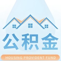 广东省公积金代取材料少不？能不能一次全拿啊？你还等60岁后再拿呀？现在不取白不取啊！