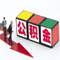 广东省公积金代办听说30分钟能直接提取成功到账-一次提取到账的方案。